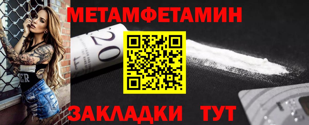 АМФЕТАМИН  Вход с VPN  Владикавказ  Amphetamine  АМФ 98% 