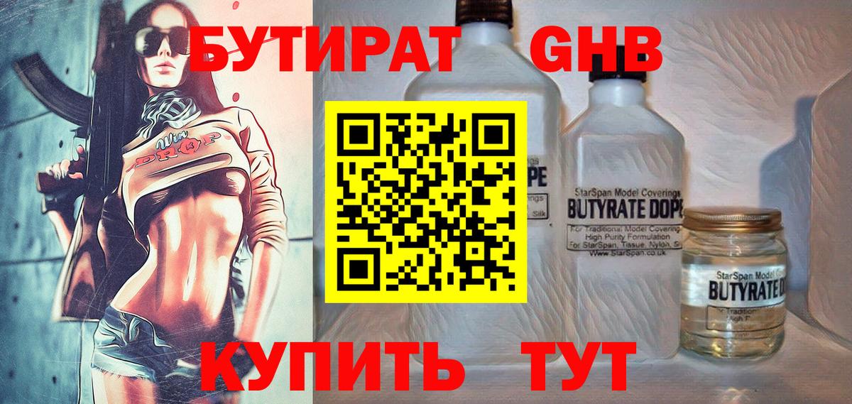 ГАШ  Кокаин  Меф   Владикавказ  Каннабис  Вход с VPN 