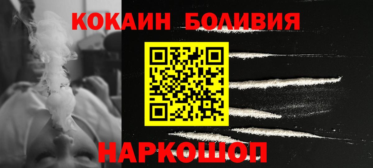 КОКАИН VHQ  Вход с VPN  Владикавказ 