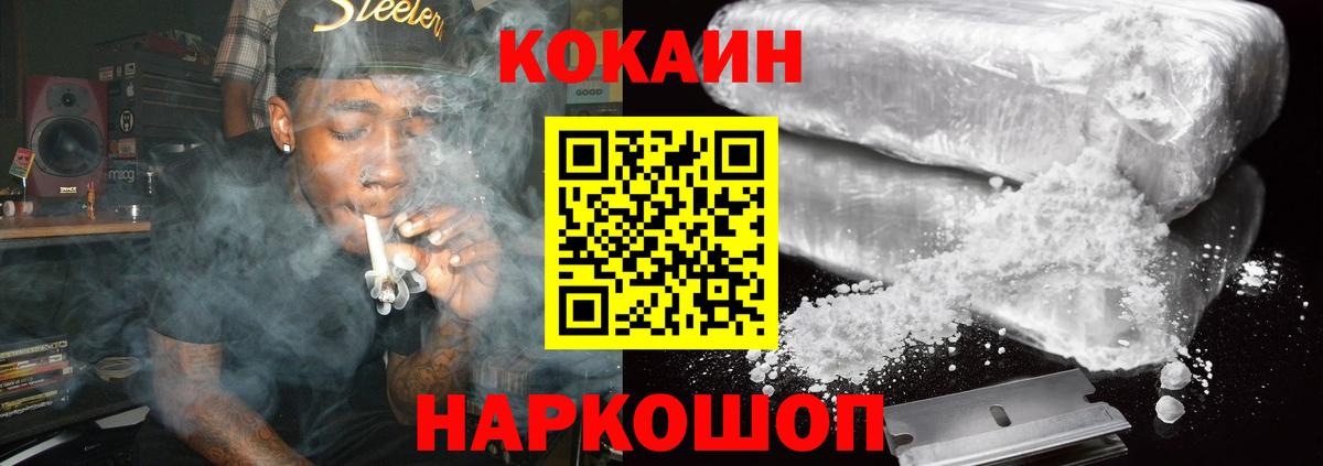 Cocaine Боливия Владикавказ