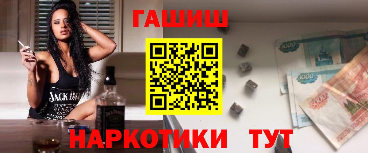 ГАШИШ Premium Владикавказ