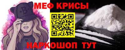 мяу мяу мука Балахна