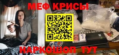 ГАЛЛЮЦИНОГЕННЫЕ ГРИБЫ Балаково