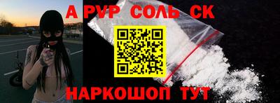 твердый Балашиха