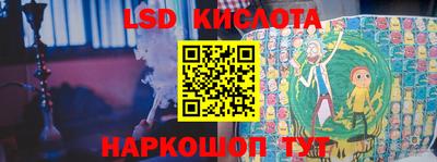 ГАЛЛЮЦИНОГЕННЫЕ ГРИБЫ Балаково