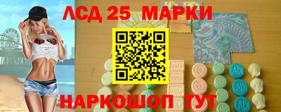 ГАЛЛЮЦИНОГЕННЫЕ ГРИБЫ Балаково