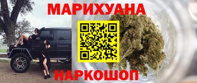 мяу мяу мука Балахна