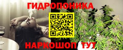 марихуана Донецк