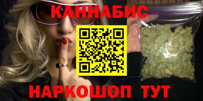 мяу мяу мука Балахна