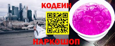 ГАЛЛЮЦИНОГЕННЫЕ ГРИБЫ Балаково