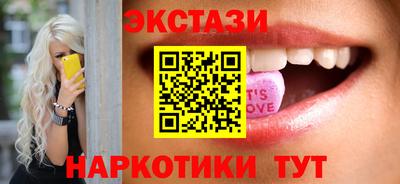 ГАЛЛЮЦИНОГЕННЫЕ ГРИБЫ Балаково