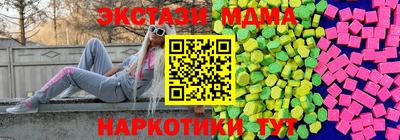 ГАЛЛЮЦИНОГЕННЫЕ ГРИБЫ Балаково