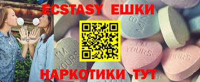 ГАЛЛЮЦИНОГЕННЫЕ ГРИБЫ Балаково
