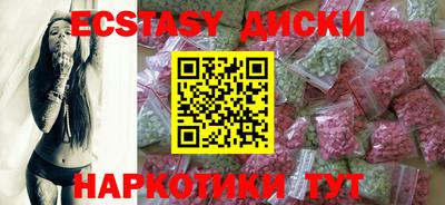 ГАЛЛЮЦИНОГЕННЫЕ ГРИБЫ Балаково