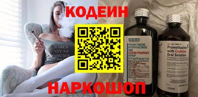 ГАЛЛЮЦИНОГЕННЫЕ ГРИБЫ Балаково