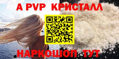 ГАЛЛЮЦИНОГЕННЫЕ ГРИБЫ Балаково