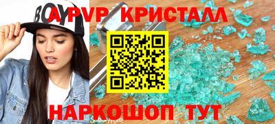 твердый Балашиха