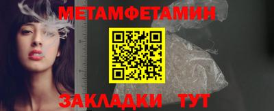 твердый Балашиха