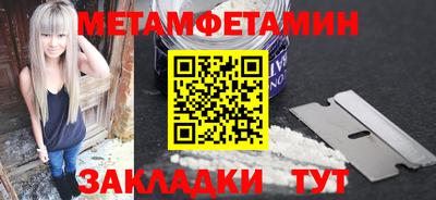 твердый Балашиха