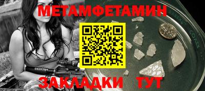 твердый Балашиха