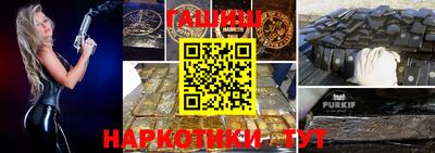 ГАЛЛЮЦИНОГЕННЫЕ ГРИБЫ Балаково