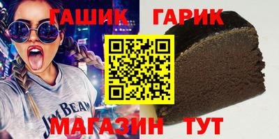 твердый Балашиха