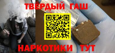 твердый Балашиха