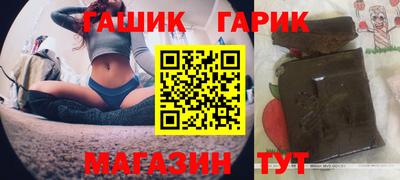 твердый Балашиха
