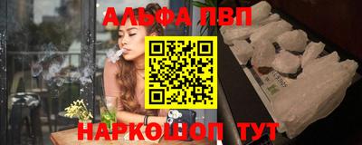 таблы Донской