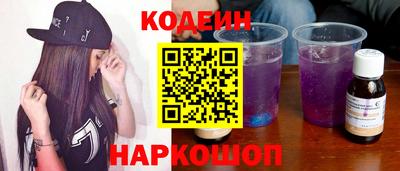 мяу мяу мука Балахна