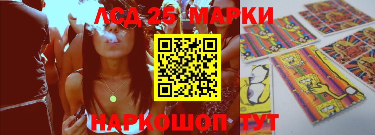 ЛСД экстази ecstasy Владикавказ