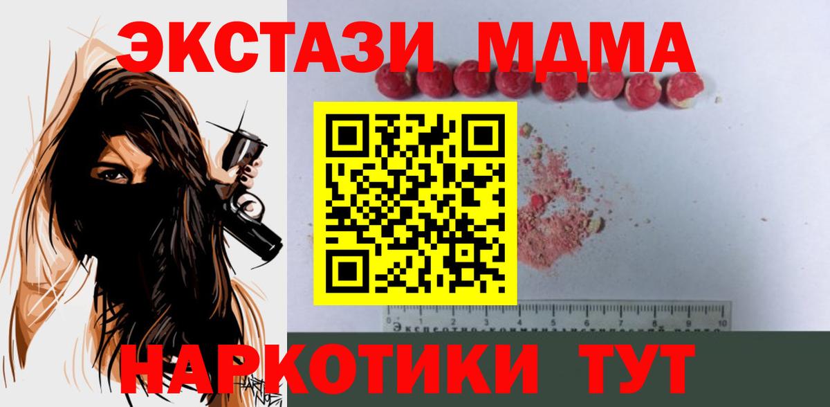  COCAIN Владикавказ