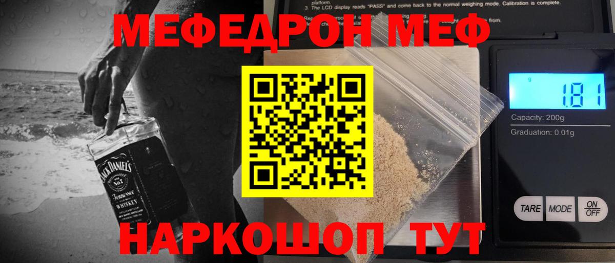 Владикавказ  мега рабочий сайт  МЯУ-МЯУ мяу мяу  Вход с VPN  МЯУ-МЯУ мука  МЯУ-МЯУ 