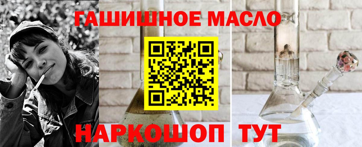 Дистиллят ТГК вейп Владикавказ