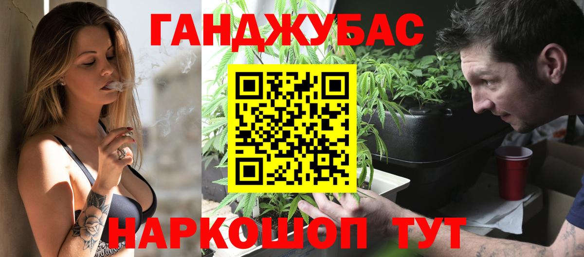 Владикавказ  Бошки марихуана LSD WEED  Бошки марихуана AK-47  Вход с VPN  Каннабис White Widow 