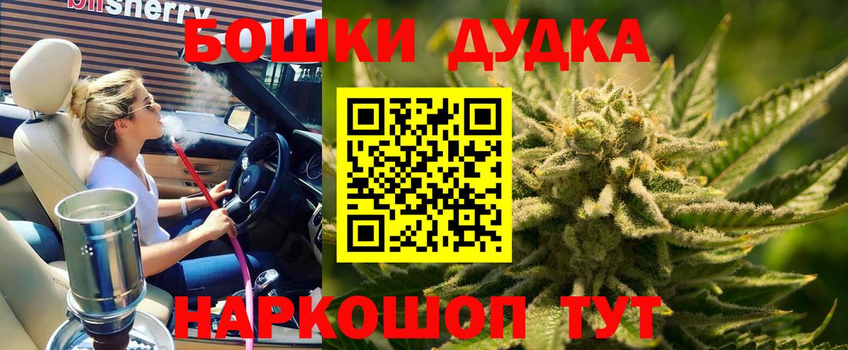 Марихуана гибрид Владикавказ